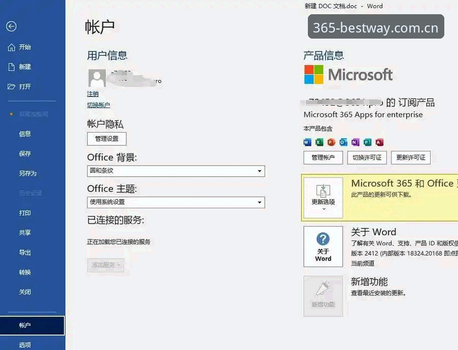 best365官方中文版下载安装教程：从入门到精通的操作指南